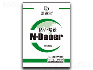 枯草·哈茨-恩道爾