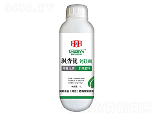 颯沓優鈣鎂硼-倍福農-鴻洲農業