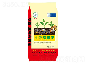 生物有機肥-農好-三本肥料