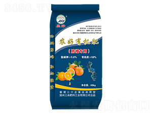 臍橙專用有機肥-農好-三本肥料