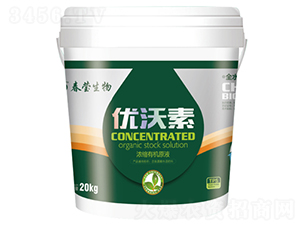 濃縮有機(jī)原液-優(yōu)沃素-春瑩生物