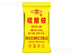 ç¡«é…¸éŠ¨-èµ¤å¤©åŒ–