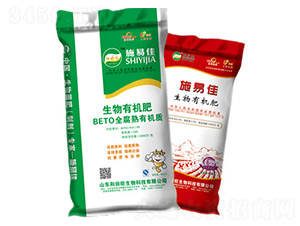 ç”Ÿç‰©æœ‰æ©Ÿè‚¥-å’Œç”°æ—ºç”Ÿç‰©