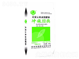 大量元素水溶肥料10-30-10-華昌肥業