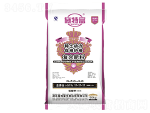 稀土元素復(fù)合肥料17-17-17-施特富