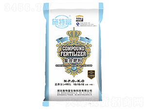 中氯復合肥料16-16-16-施特富