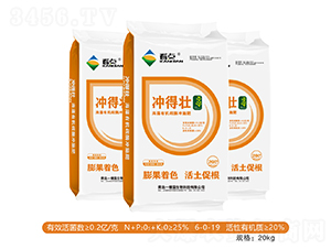 海藻有機碳酶沖施肥-沖得壯-看點