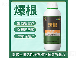 爆根-鈺泰生物