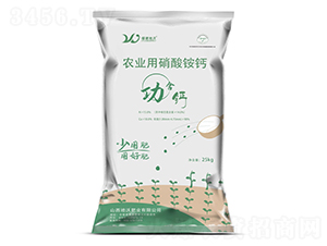25kg農業用硝酸銨鈣-地沃肥業