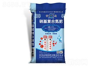 硝基復合氮肥-雷納