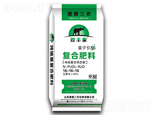 復合肥料16-16-16-雙豐象-惠康三農