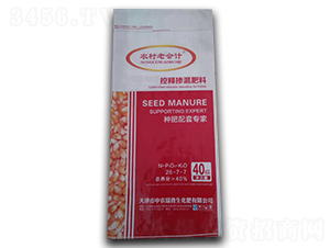 控釋摻混肥料26-7-7-中農瑞普
