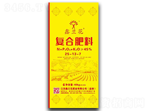 復合肥料25-13-7-鑫蘭花