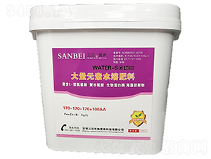大量元素水溶肥料170-170-170+100AA-三貝樂(lè)豐