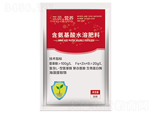 含氨基酸水溶肥料-三貝樂豐
