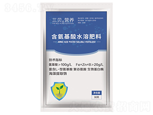 含氨基酸水溶肥料（藍袋）-三貝樂豐