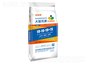 均衡型大量元素水溶肥料19-19-19+TE-民富通-根農生物