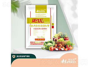 大量元素水溶肥20-10-20+TE-更優-華爾沃