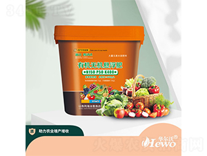 高鉀生根型有機無機懸浮肥150-50-400-華爾沃