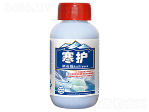 抗凍劑-寒護-樂多收