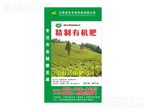 茶葉適用精制有機肥-裕農生物