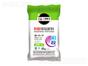 控釋摻混肥料26-11-11-彩控-禾祺正肥業