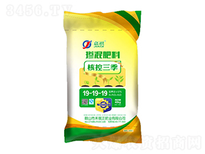 核控三季摻混肥料19-19-19-嘉祺-禾祺正肥業