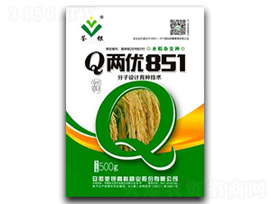 Q兩優851-水稻種子-荃銀高科