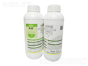 8%胺鮮脂-希慕-鑫天蘭農業