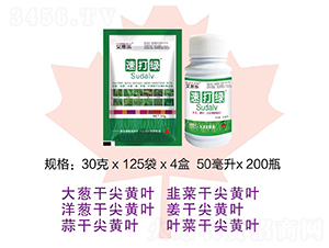 微生物肥-速打綠-艾思樂