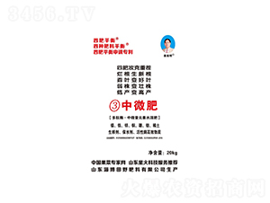 多肽酶·中微量元素水溶肥料-3號中微肥-喜綠潤豐