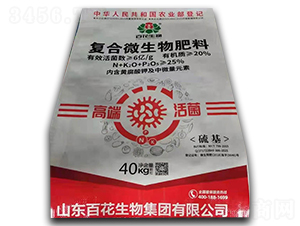 復合微生物肥料-百花生物