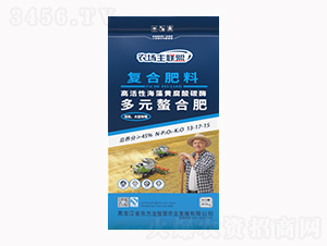 40kg花生大豆專用多元螯合復合肥料13-17-15-東方龍