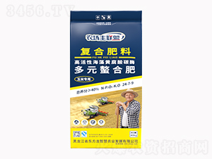40kg玉米專用多元螯合復(fù)合肥料24-7-9-東方龍