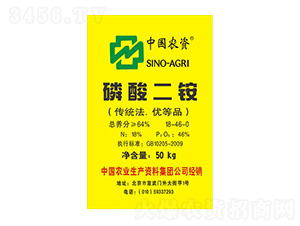 磷酸二銨18-46-0-中農農資