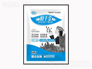 辣椒高產套餐（第三遍）-嬌千金-愛普達