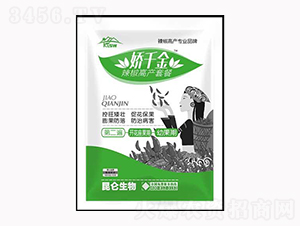 辣椒高產套餐（第二遍）-嬌千金-愛普達