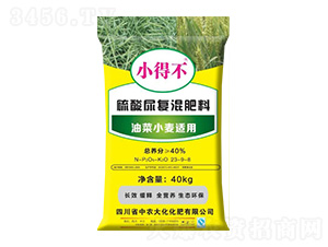 油菜小麥適用硫酸尿復混肥料23-9-8-中農大化