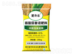25kg水稻玉米適用硫酸尿復混肥料23-7-5-中農大化