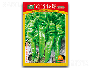 論道快螺-辣椒種子-全興種業