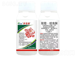 6%聯(lián)菊·啶蟲脒微乳劑-多亞德-濱輝生物