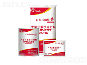 大量元素水溶肥料5-5-45+TE-世多樂哈維果-龍宇軒禾農業