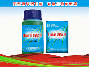 豐利惠海綠素-龍宇軒禾農業