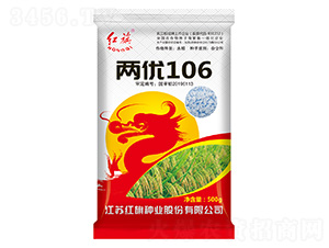 兩優106-水稻種子-紅旗種業