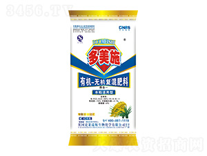 水稻適用肥有機無機復混肥-多美施肥業(yè)