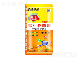 含有機硅微生物菌劑-多美施肥業