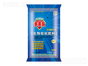 海藻生物有機肥料-多美施肥業