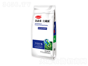 復合微生物肥料-土藏菌-金必來生物
