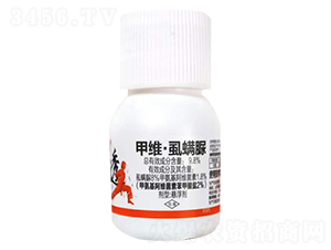 9.8%甲維·虱螨脲懸浮劑-透衛-六畝田