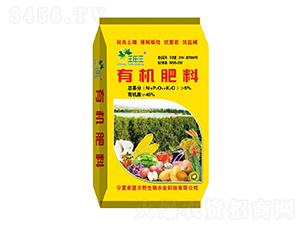 有機肥料-王田王-希望田野